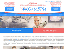 Tablet Screenshot of k-vet.ru